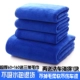 Ультра -толстый синий 60*160+3 полотенца