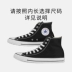 SDS Converse Converse All Star Giày vải cổ điển cao cấp M9160C - Plimsolls giày nike thể thao Plimsolls