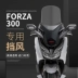 Thích hợp cho Honda Forza 300 NSS350 kính chắn gió phía trước sửa đổi kính chắn gió PC nâng cao