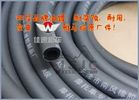 Zong Shenbia Qiao Ya Maha xe máy ống xăng đa năng thương hiệu hàng gốc - Phụ tùng xe máy bọc tay ga xe máy