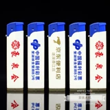 Матовая зажигалка, пластиковый ластик, делается под заказ