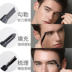 CR Xuanyuan ba chiều tự nhiên người đàn ông chuyên nghiệp của lông mày bút chì không thấm nước và mồ hôi-proof kéo dài không nở hiệu ứng trang điểm tự nhiên dưỡng môi cho nam Mỹ phẩm nam giới