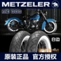 Voi thương hiệu ME888 Harley kế nhiệm cổ điển TAG Heuer đuôi mềm vận động viên đuôi mềm chỉ huy lốp trắng lớn - Lốp xe máy lốp xe máy nào ít ăn đinh