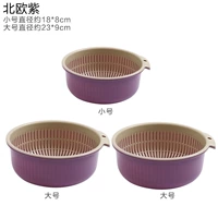 Северный фиолетовый 2 Big 1 маленький (6 сетов)