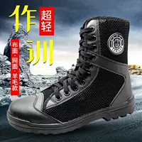 Специальная служба обуви искренняя четыре сезона Secons Shoe Shoes Men's Battle Boots Special Training Network Super Light -Breathable Battle Training Shoes