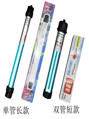 Чуангланг стерилизованный король рыб бак ультрафиолетовый ультрафиолетовый стерилизационный лампа построена -в пруду для дайвинга для погружного ультрафиолетового стерилизатора