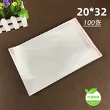 20*32 Прозрачные пакеты пластиковые пакеты без жевательной резинки самостоятельно -адгея