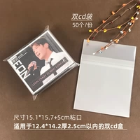 50 двойных пакетов CD 50