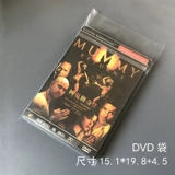 CD защитная наборная лента Vinyl -Cover Cover DVD Blu -Ray Японский альбом Minot3 -дюймовый диск запечатанная сумка