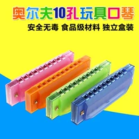 Nhạc cụ Orff 10 lỗ trẻ em màu nhựa nhạc hòa tấu nhạc giáo dục sớm đồ chơi giáo dục đặc biệt - Nhạc cụ phương Tây trống điện tử yamaha