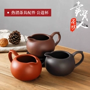 Zisha Gongdao Cup Bộ pha trà lớn Bộ tách trà Kung Fu Handmade Bộ dụng cụ pha trà gốm Zhu Manya