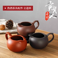 Zisha Gongdao Cup Bộ pha trà lớn Bộ tách trà Kung Fu Handmade Bộ dụng cụ pha trà gốm Zhu Manya bình uống trà