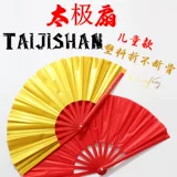 Tai Chi Fan Kung Fu Bamboo Bone Children Fan Dance Fan Mulan Fant Fan Fan Magnatan Fan Fan Fan Fan Fan Fan Fan Fan Fan Fan