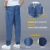 Trai quần 2018 mùa hè siêu mỏng mô hình lớn ngày của trẻ em quần jean lụa cao eo lỏng quần quần muỗi thường quần áo be trai sành điệu Quần jean