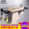 Товары от 黄王学飞