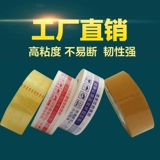 4.4 Taobao Express Paper Paper Paper Paper Paper