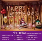 Вечернее платье для взрослых, воздушный шар