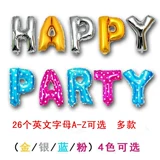 16 -INCH Письмо английское я -выбранная алюминиевая фольга.