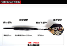 Дартс Наборы cuesoul 26克专业硬式飞镖针铝制飞镖比赛级抗摔飞镖盒套装