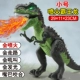 Небольшой спрей-пожарный дракон-зеленый (доска аккумулятора)