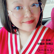 Очки цепи 不掉褪色眼镜链条玫瑰金女挂脖网红时尚明星款潮眼睛装饰防掉绳子