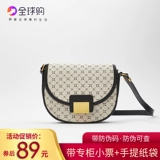 2020 Новые женские сумки Zarahome Women под сумками подмышки, сумки, цветная геометрическая печать, маленькая квадратная сумка с рукой на плече