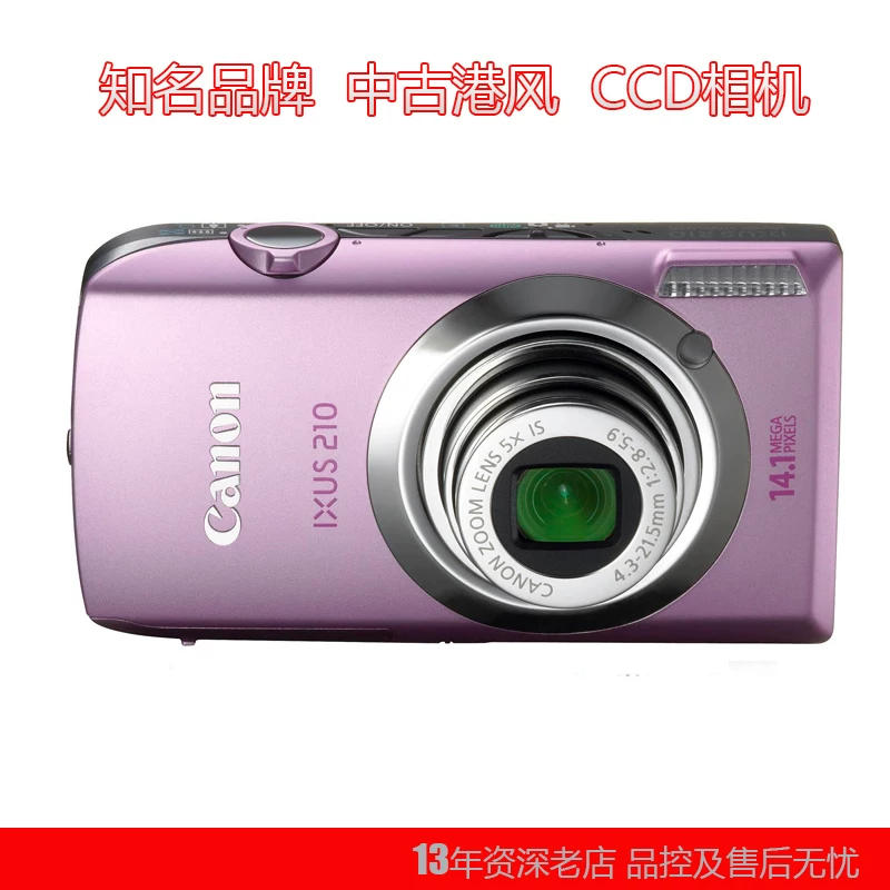 Канон/ DIGITAL IXUS 40 (SD300) CCD CCD холодная белая камера Новый год двойной подарок