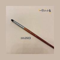 212#детали кисти