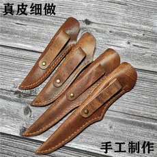 Ножны для ножей 真皮刀套 正宗牛皮刀套手工真皮刀鞘刺身剔骨刀具保护套腰挂刀套