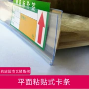 Kệ nhãn dải dược phẩm dải gỗ dán dải dải phẳng dải giá thẻ dải - Kệ / Tủ trưng bày