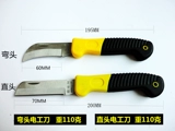 Импортные японские универсальные ножницы из нержавеющей стали, Германия