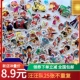 Пигги с Qi+Wangwang Team+Super и Flying Count