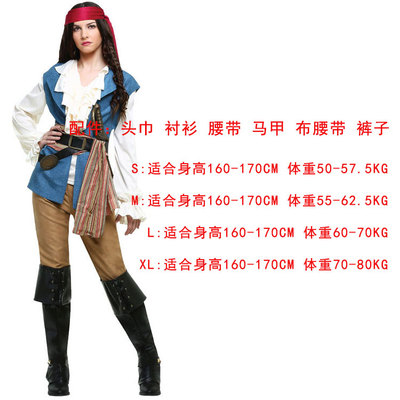 17 Adult Pirate SuitsCOS Halloween bar stage party party adult children female Caribbean a pirate boat longuette Dress up clothing