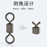 Восемь -марактер восьми -характерный разъем ротора американского в стиле американского стиля Рыбалки Рыбалки Рыбалки Рыбалки Небольшие аксессуары быстро не иглы