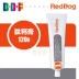 RedDog Red Dog Peptide Canxi Kem 120 gam Mạnh Mẽ Skeleton Canxi Sức Khỏe Răng Pet Cát Dog Kem Dinh Dưỡng Sản Phẩm Sức Khỏe
