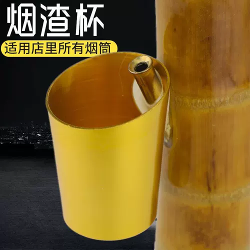 Мужская вода сигаретная трубка чашка чашка замораживающая чашка из нержавеющей стали Dalu Bamboo Hanging Cup Cus