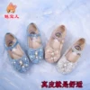 Товары от 贝迪拉曼品牌童鞋