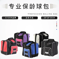 ZTE Boaning Ball Products Новые импортные штормовые сумки Bull Bull Single Bags Single Bags Five -Color.