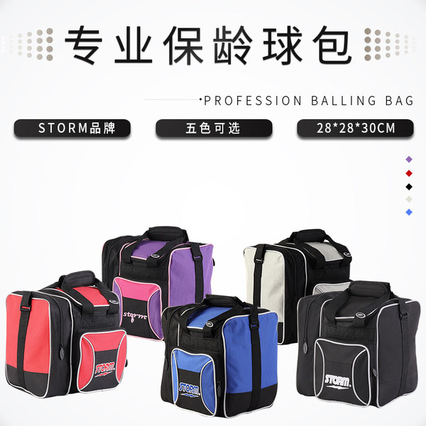 Zte боулинг статьи новый рот буря strom боулинг пакет мяч пакет цветной необязательный