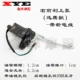 Da xun Eagle -Upper Right Pump (с тормозным проводом)