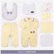 Quần áo Lala 2018 mới 0-3 tháng hộp quà bé cho bé 10 miếng Hộp đựng quần áo sơ sinh