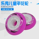 Детские профессиональные полиуретановые роликовые коньки, 70mm