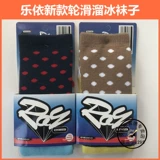 Детские носки для уличного катания, профессиональные коньки