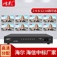 Сети 8 -й дорожный устройство распределения HDMI Один -халф экрана устройства от 1 до 8 выхода на телевизионный магазин 4K