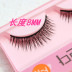 Hàn Quốc IPD Kitty lông mi giả F14 khỏa thân tự nhiên trang điểm chéo dày Stage Studio trang điểm gel kích mí the face shop Lông mi giả