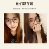 Ультра -светлые комфортные очки рамка Женская модная темперамент черный рамный рам