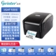 Jiabo gp9025T1524T1124T1134T Châu Á thẻ bạc máy in nhãn nước rửa nhãn mã vạch nhiệt máy in nhỏ gọn