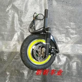 Бесколлекторный концентратор с шестернями, мотор, велосипедная вилка с дисковыми тормозами, 12 дюймов, 36v, 48v