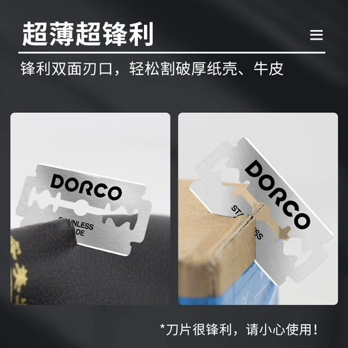 Импортное двусторонное лезвие из нержавеющей стали, старомодная мужская бритва