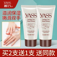 Демисезонный увлажняющий водостойкий защитный освежающий портативный крем для рук, против трещин